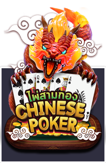 Poker สล็อตxo 007